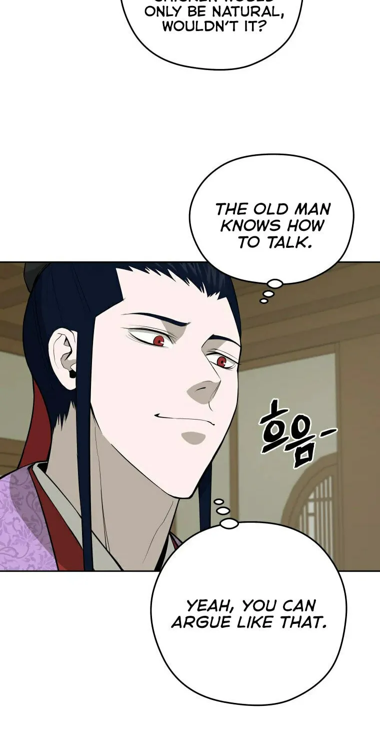 Administrator Kang Jin Lee Chapter 97 page 22 - 