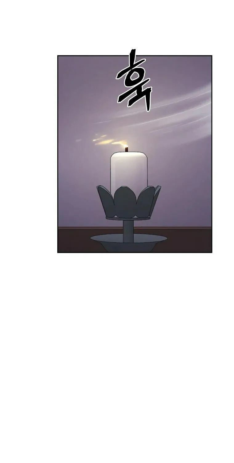 Administrator Kang Jin Lee Chapter 98 page 33 - 