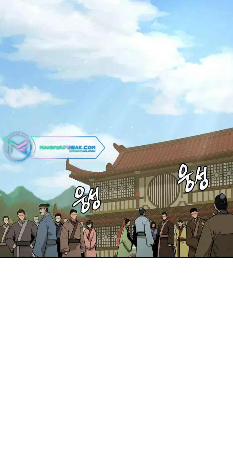 Administrator Kang Jin Lee Chapter 98 page 5 - 