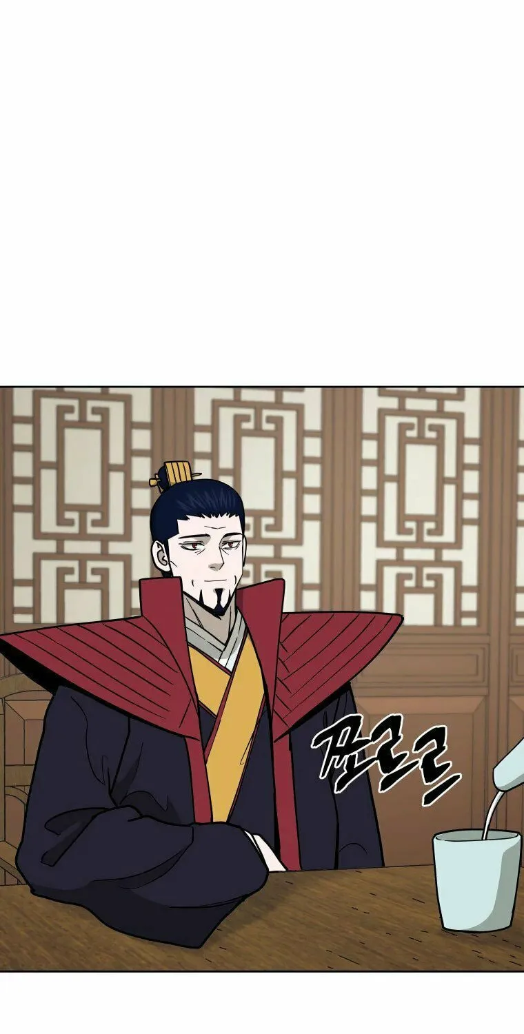 Administrator Kang Jin Lee Chapter 98 page 75 - 