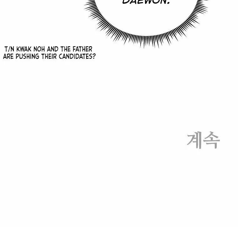 Administrator Kang Jin Lee Chapter 98 page 78 - 
