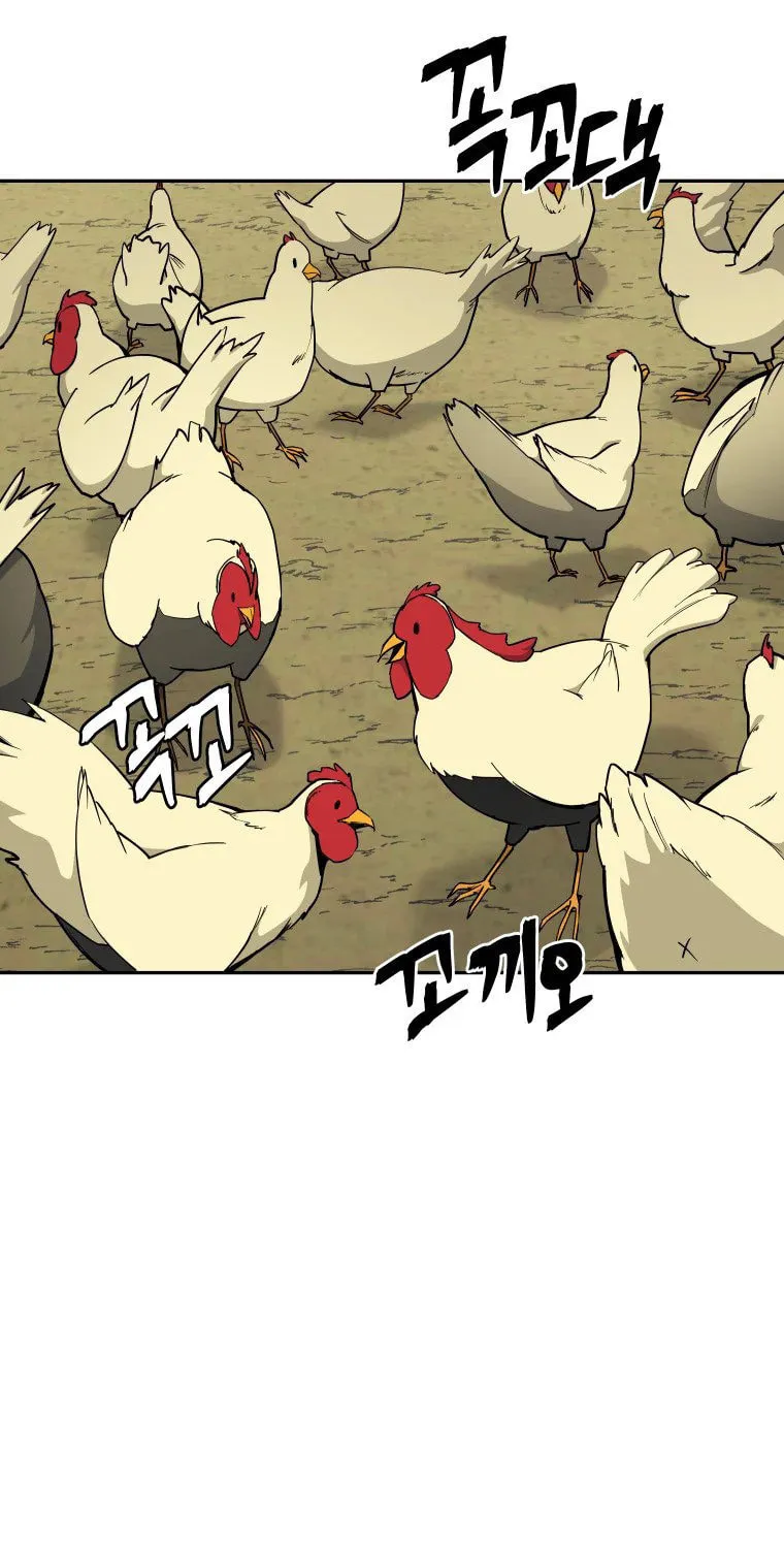 Administrator Kang Jin Lee Chapter 99 page 3 - 