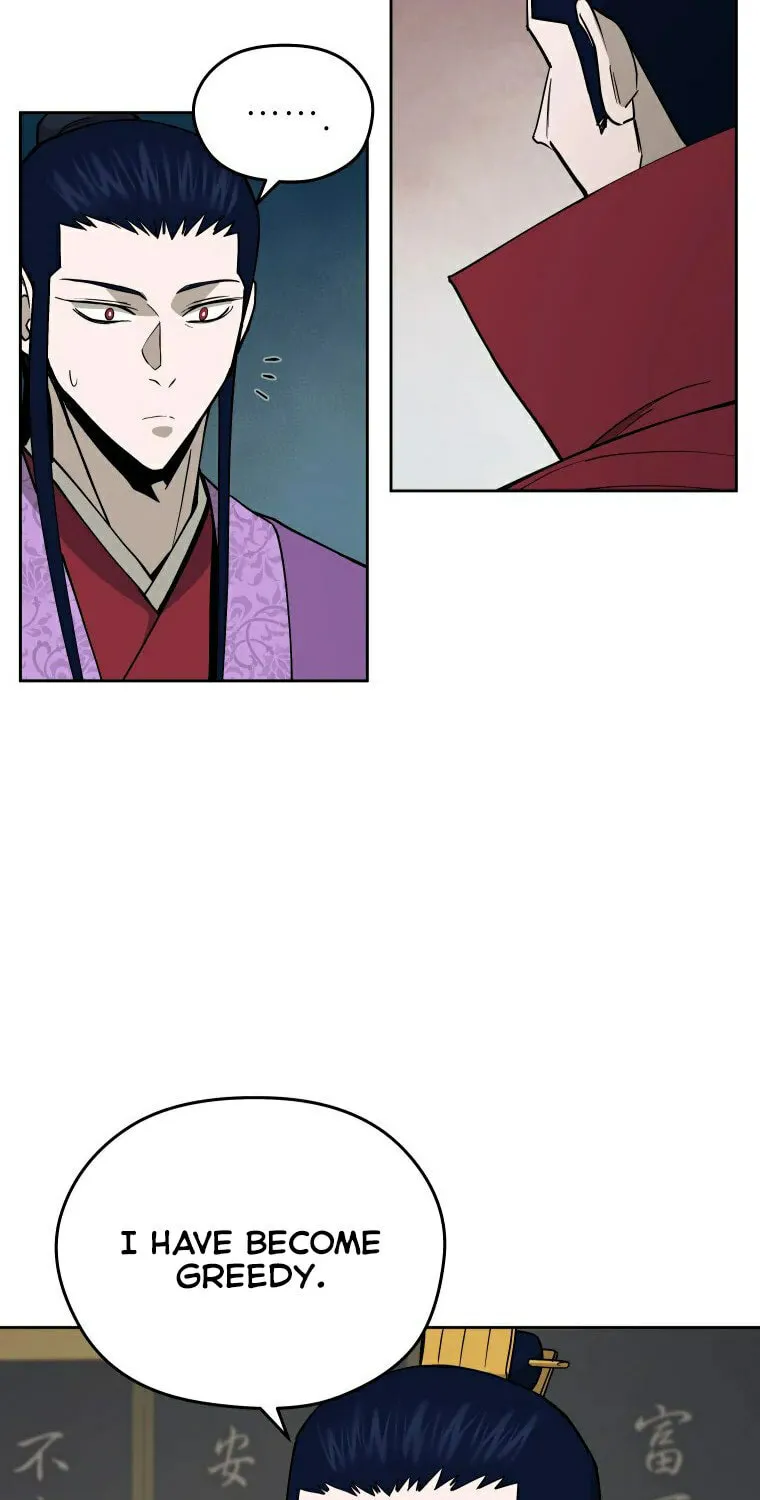 Administrator Kang Jin Lee Chapter 99 page 45 - 