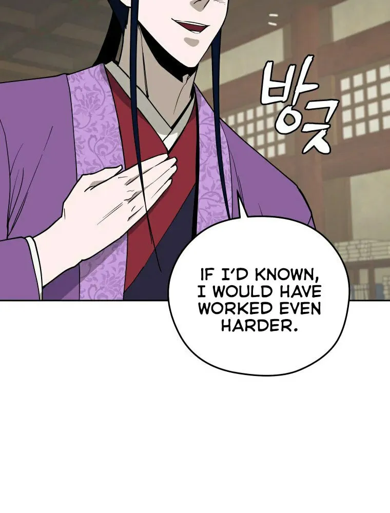 Administrator Kang Jin Lee Chapter 99 page 47 - 