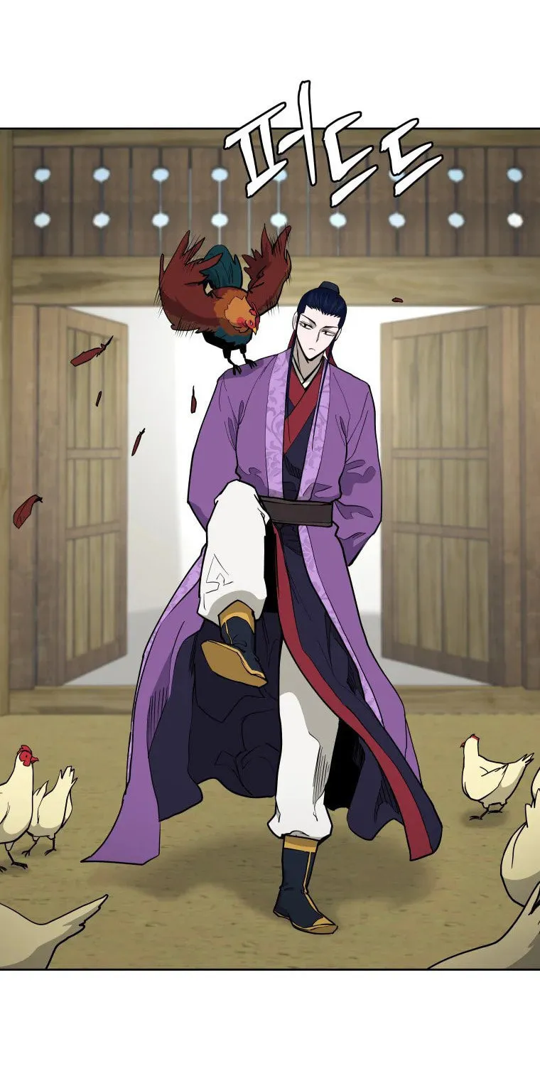 Administrator Kang Jin Lee Chapter 99 page 8 - 