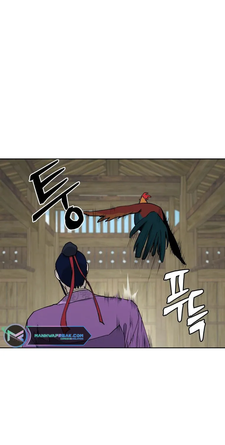 Administrator Kang Jin Lee Chapter 99 page 10 - 
