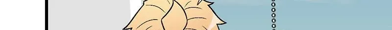 Adolescent Big Worries Chapter 204 page 2 - 