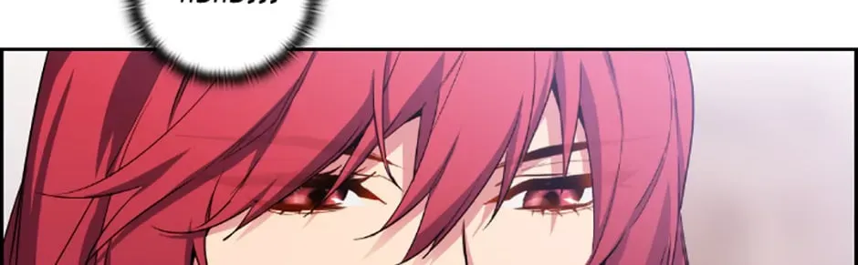 Adonis Chapter 3.1 page 38 - 