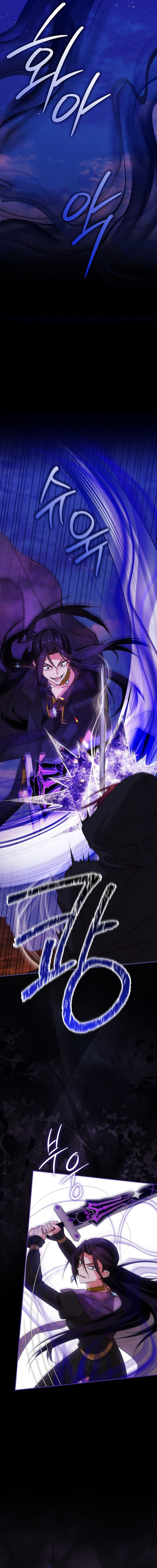 Adonis Chapter 301 page 32 - 