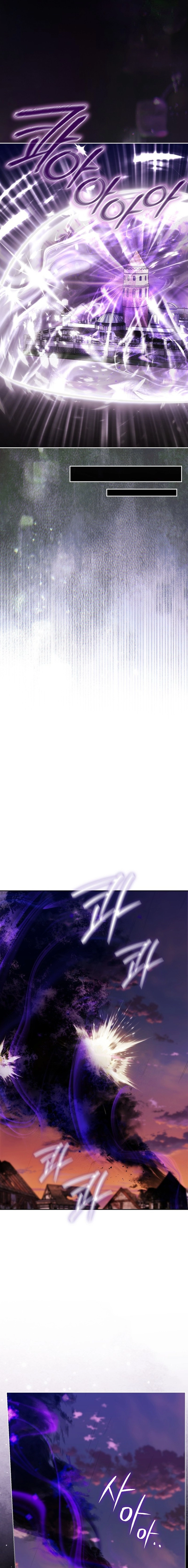 Adonis Chapter 306 page 9 - 