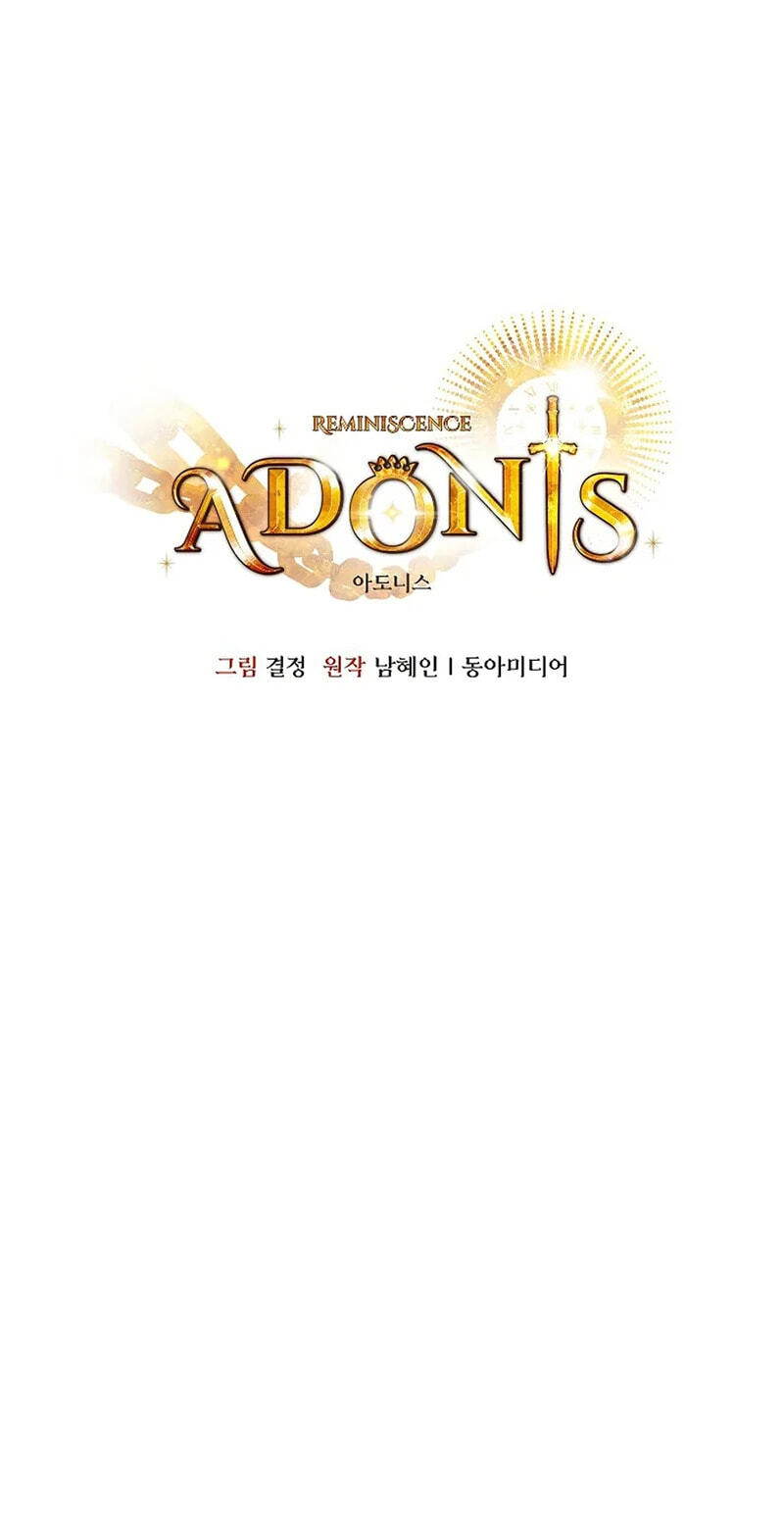 Adonis Chapter 309 page 11 - 