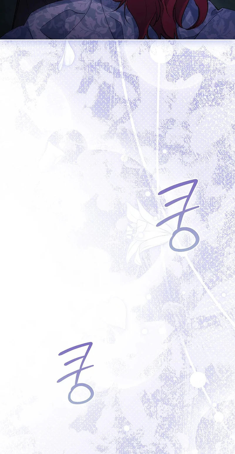 Adonis Chapter 309 page 13 - 