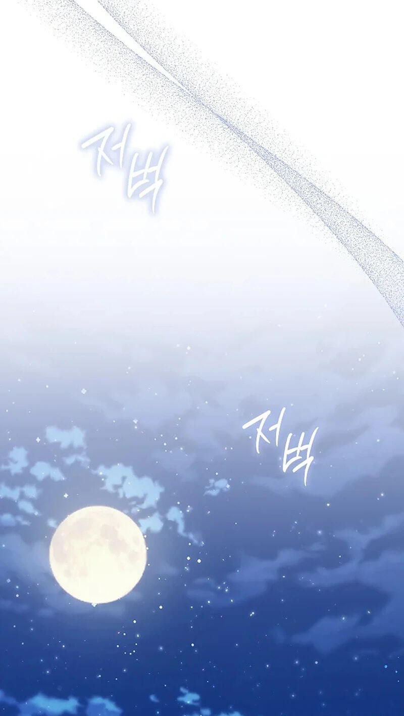 Adonis Chapter 309 page 44 - 