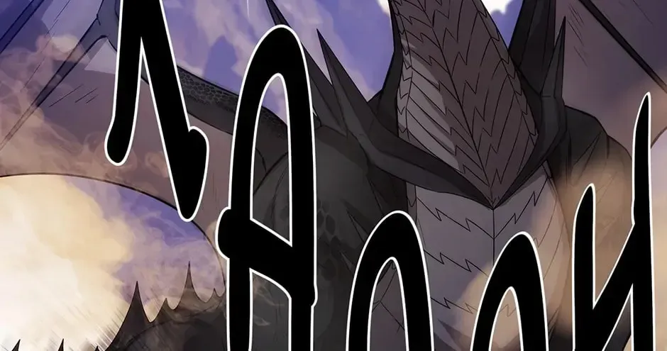 Adonis Chapter 6.1 page 90 - 
