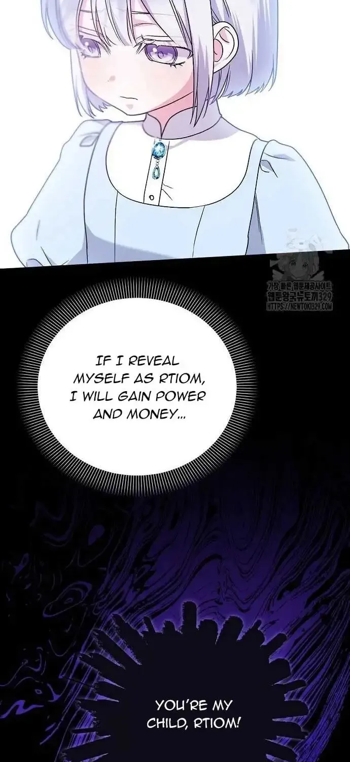 Adopted by a Murderous Duke Family Chapter 13 page 54 - 