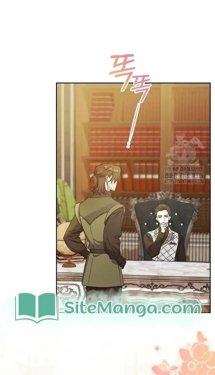 Adopted by a Murderous Duke Family Chapter 14 page 16 - 
