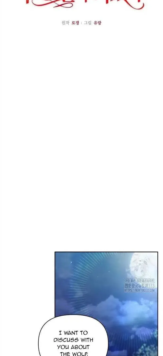 Adopted by a Murderous Duke Family Chapter 18 page 22 - 