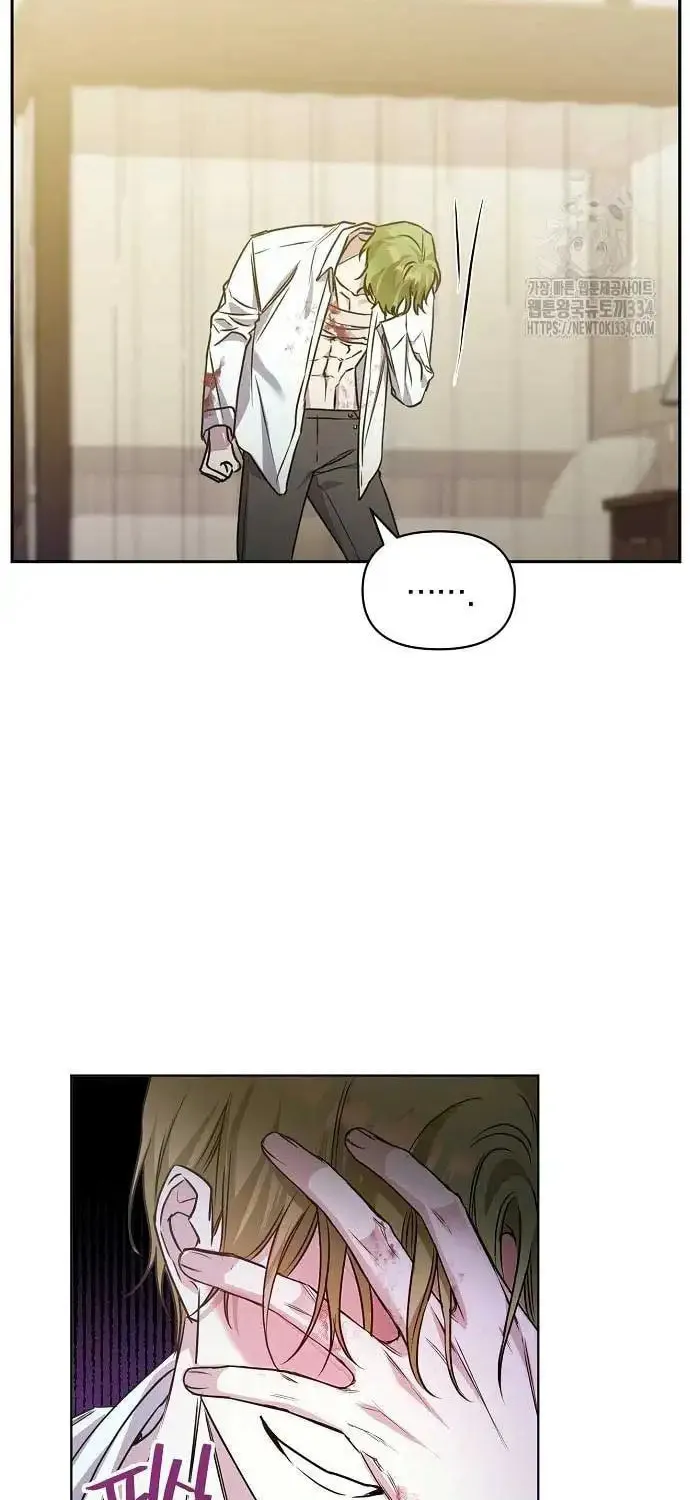 Adopted by a Murderous Duke Family Chapter 19 page 18 - 