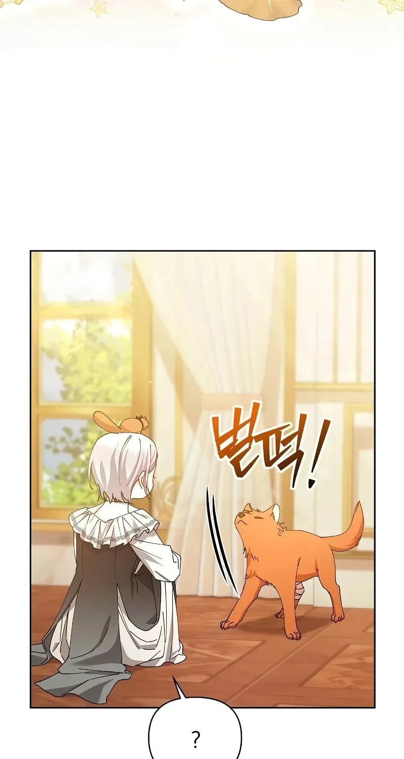Adopted by a Murderous Duke Family Chapter 22 page 16 - 