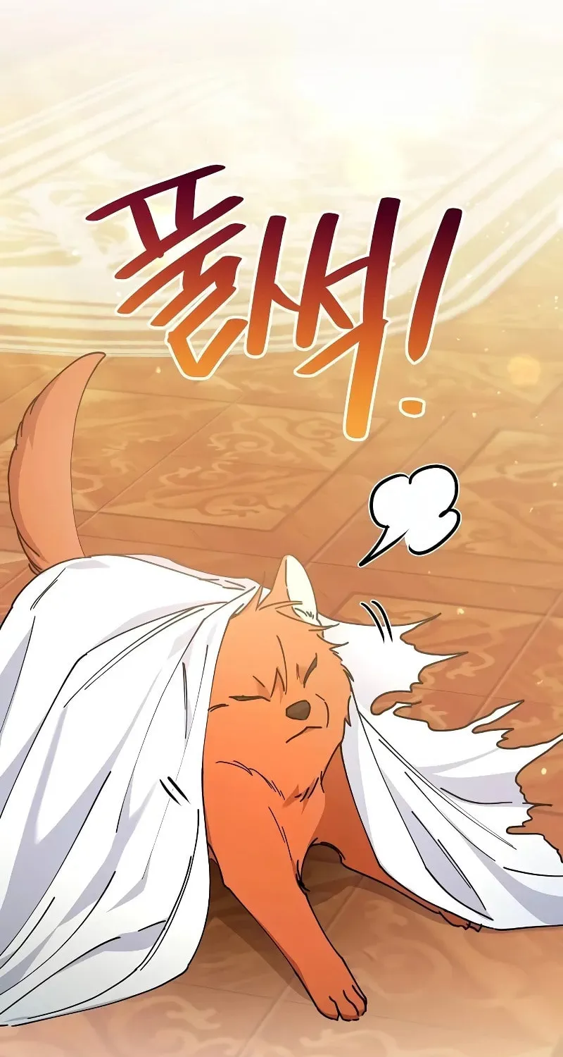 Adopted by a Murderous Duke Family Chapter 22 page 37 - 