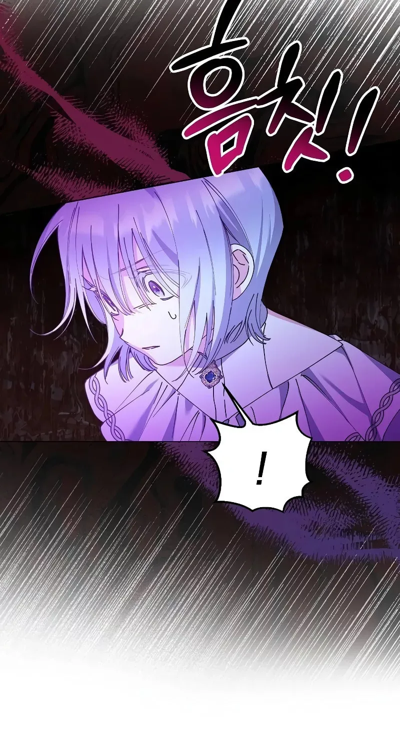 Adopted by a Murderous Duke Family Chapter 22 page 40 - 