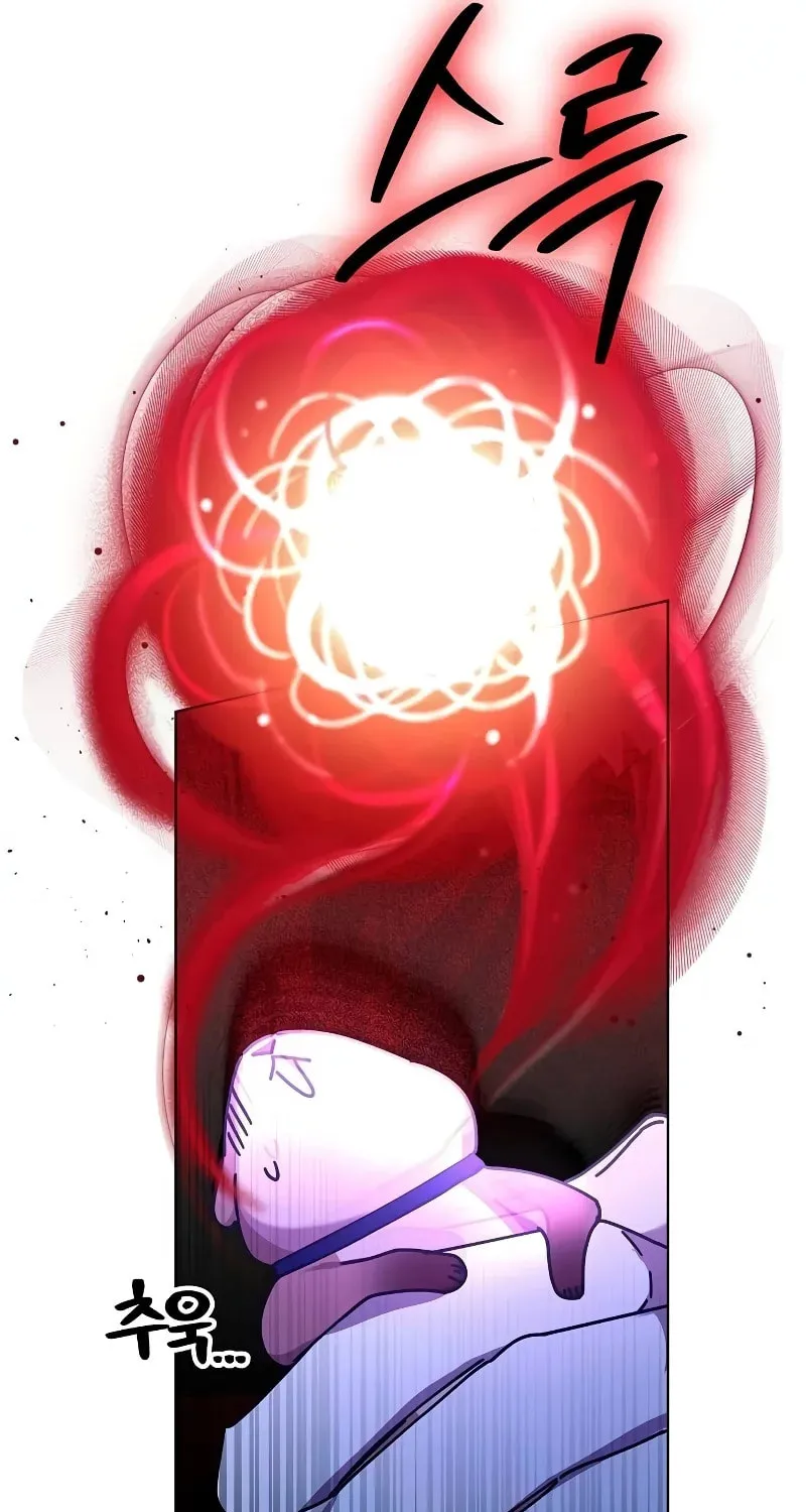 Adopted by a Murderous Duke Family Chapter 22 page 53 - 