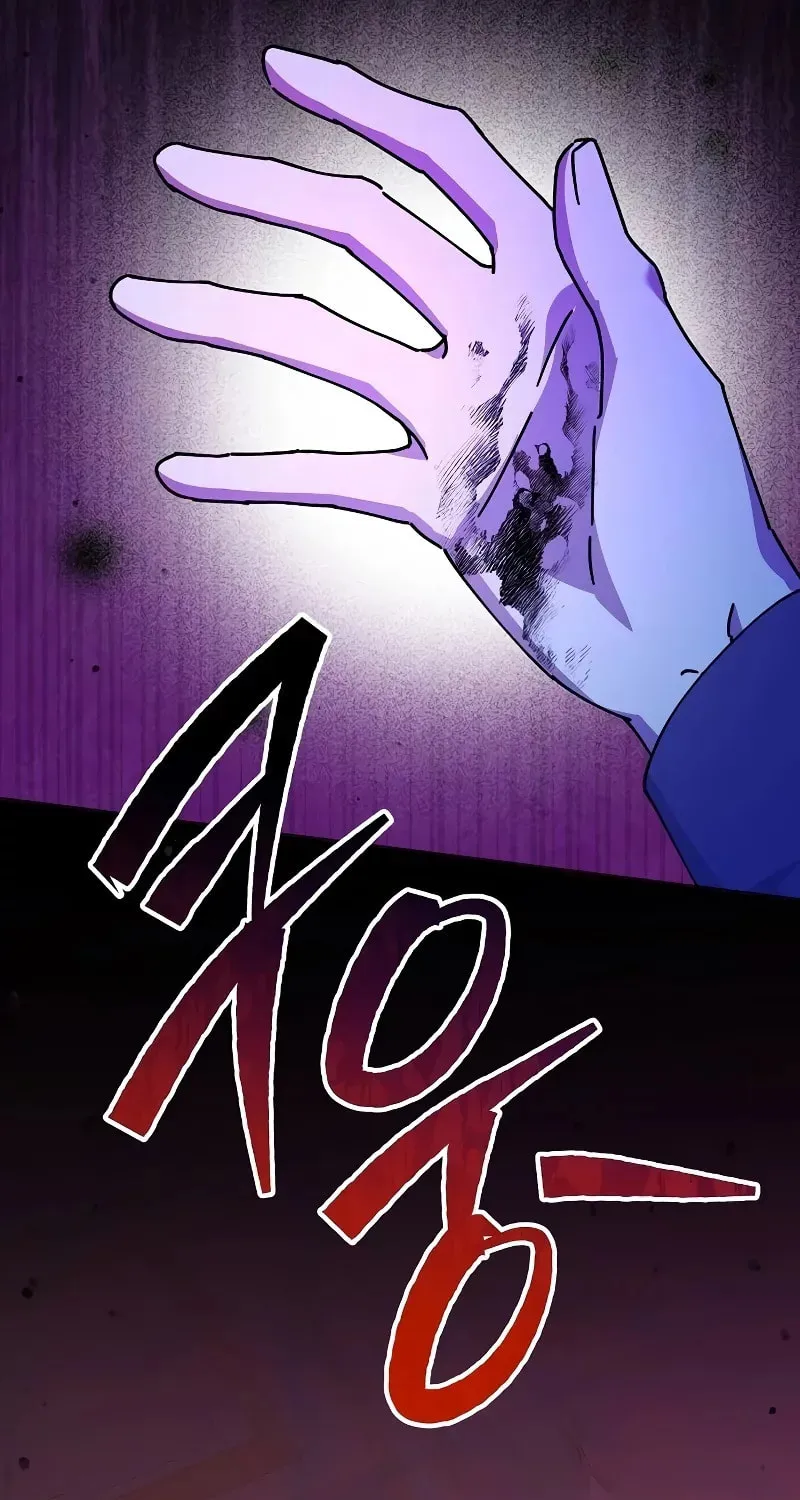 Adopted by a Murderous Duke Family Chapter 23 page 80 - 