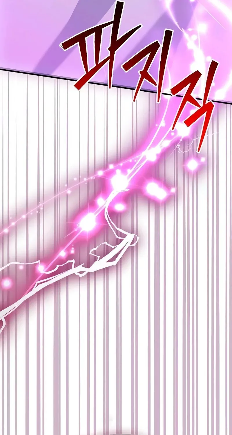 Adopted by a Murderous Duke Family Chapter 24 page 43 - 