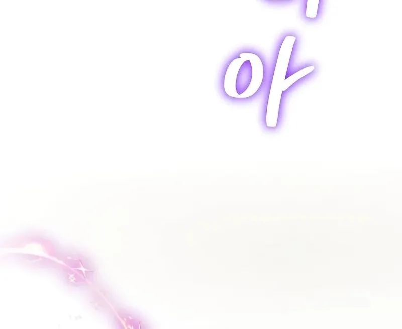 Adopted by a Murderous Duke Family Chapter 24 page 54 - 