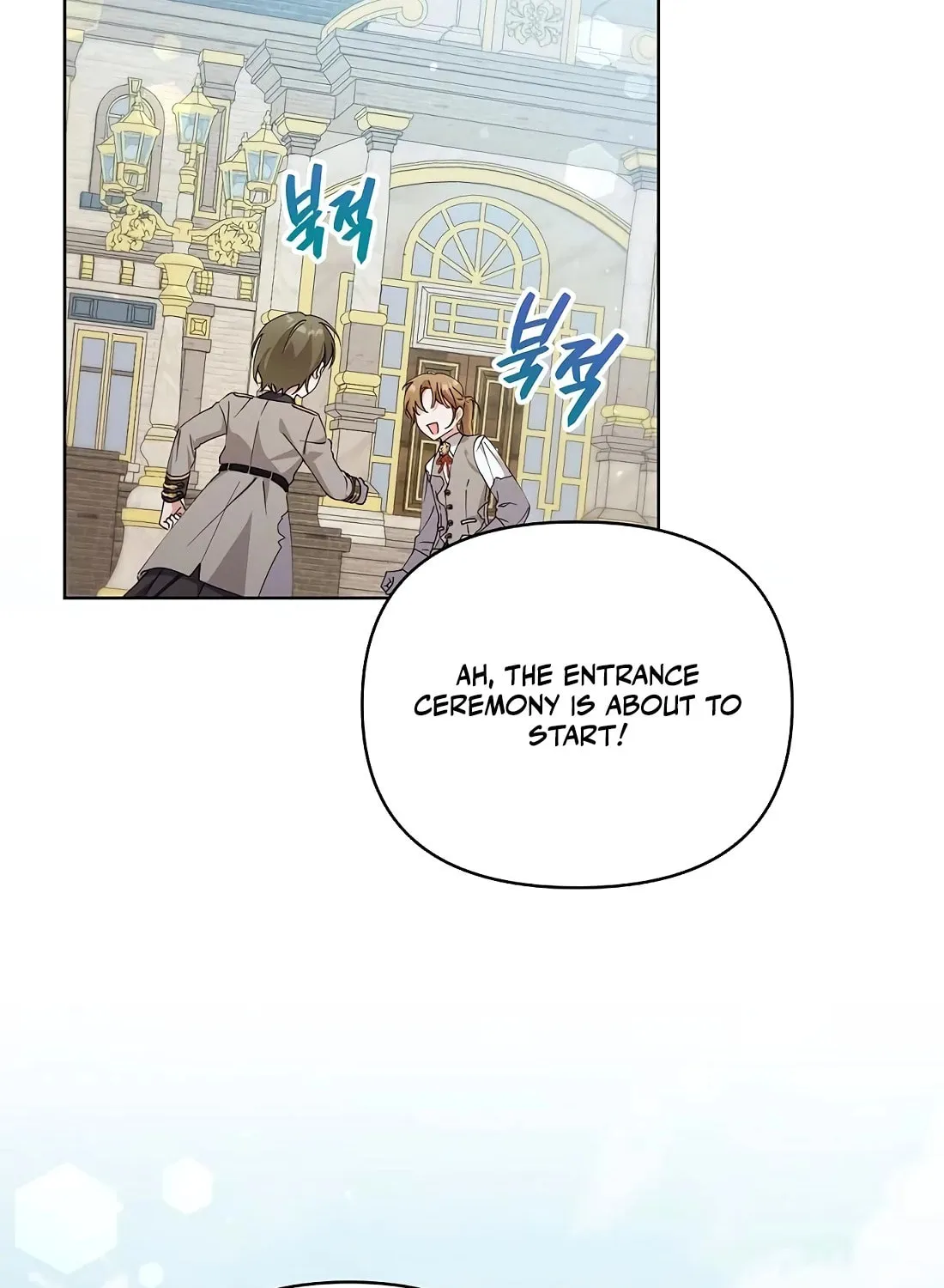 Adopted by a Murderous Duke Family Chapter 28 page 2 - 