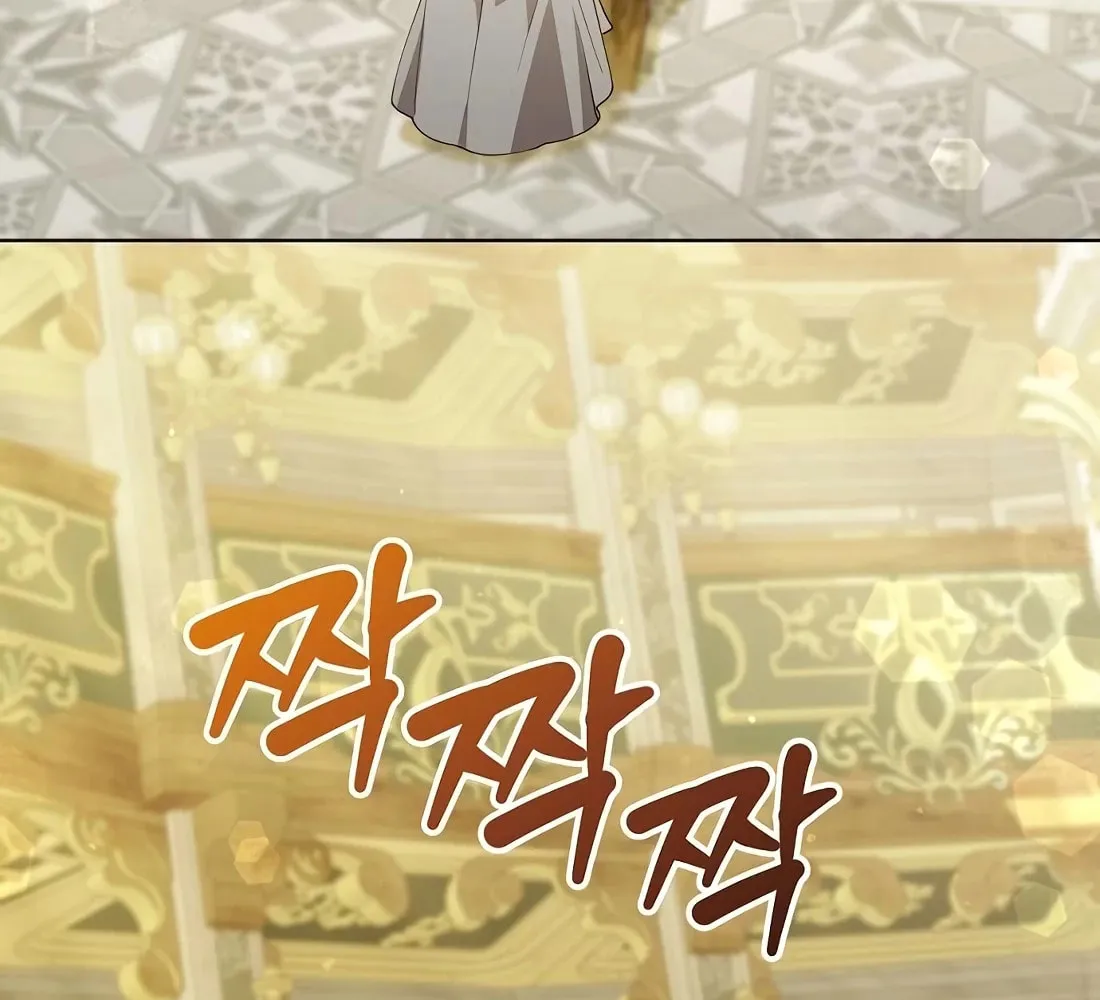 Adopted by a Murderous Duke Family Chapter 28 page 27 - 