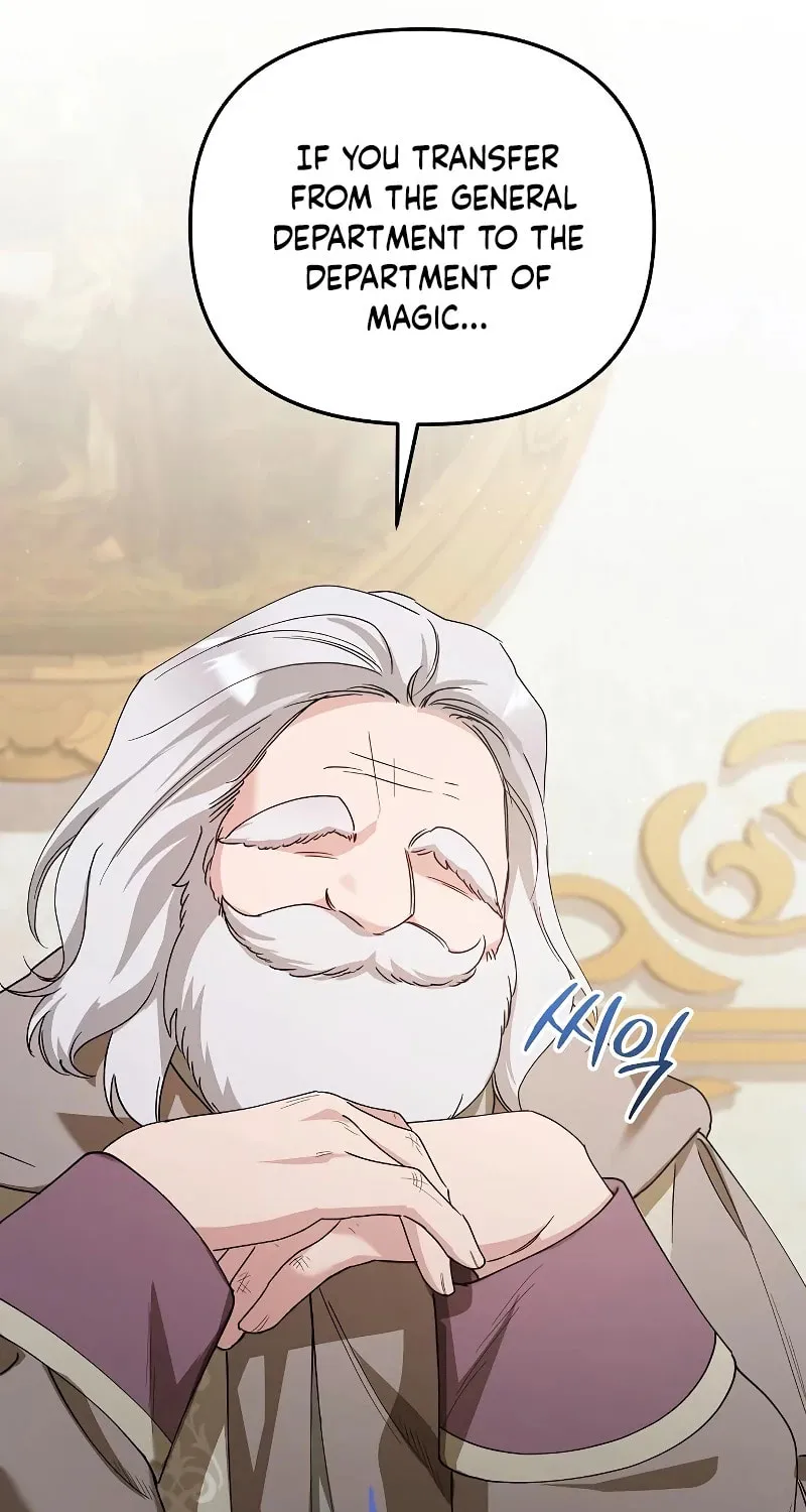 Adopted by a Murderous Duke Family Chapter 29 page 16 - 