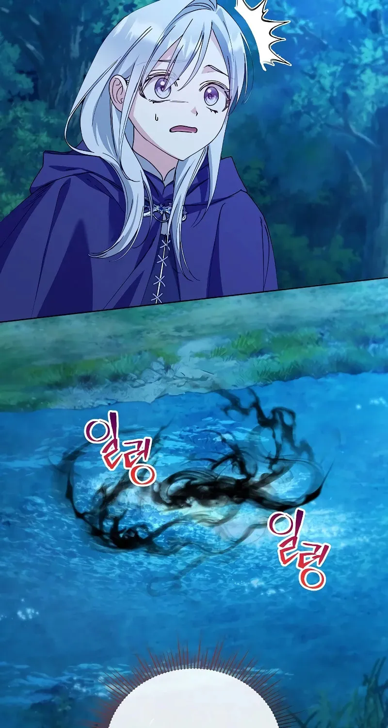 Adopted by a Murderous Duke Family Chapter 31 page 20 - 