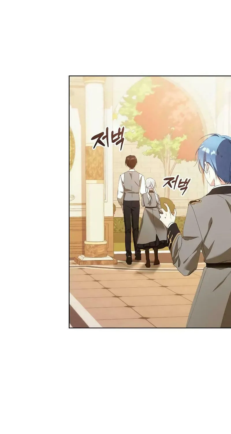 Adopted by a Murderous Duke Family Chapter 33 page 25 - 