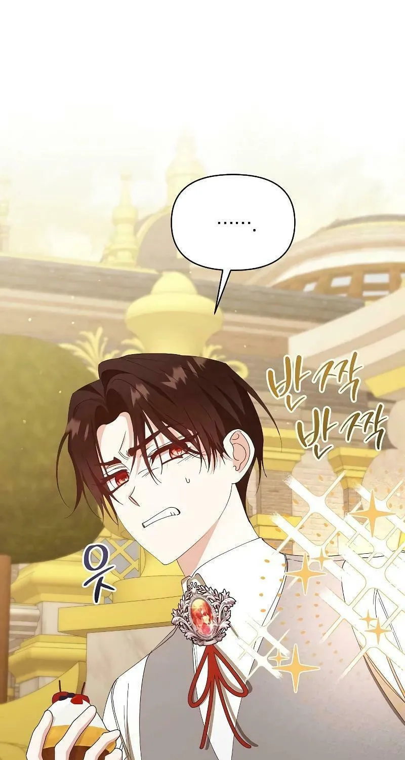 Adopted by a Murderous Duke Family Chapter 33 page 52 - 