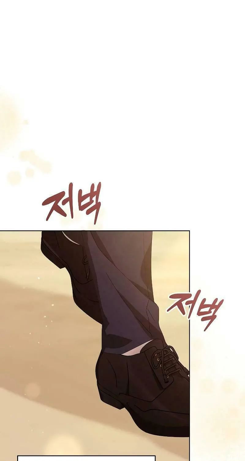 Adopted by a Murderous Duke Family Chapter 37 page 16 - 