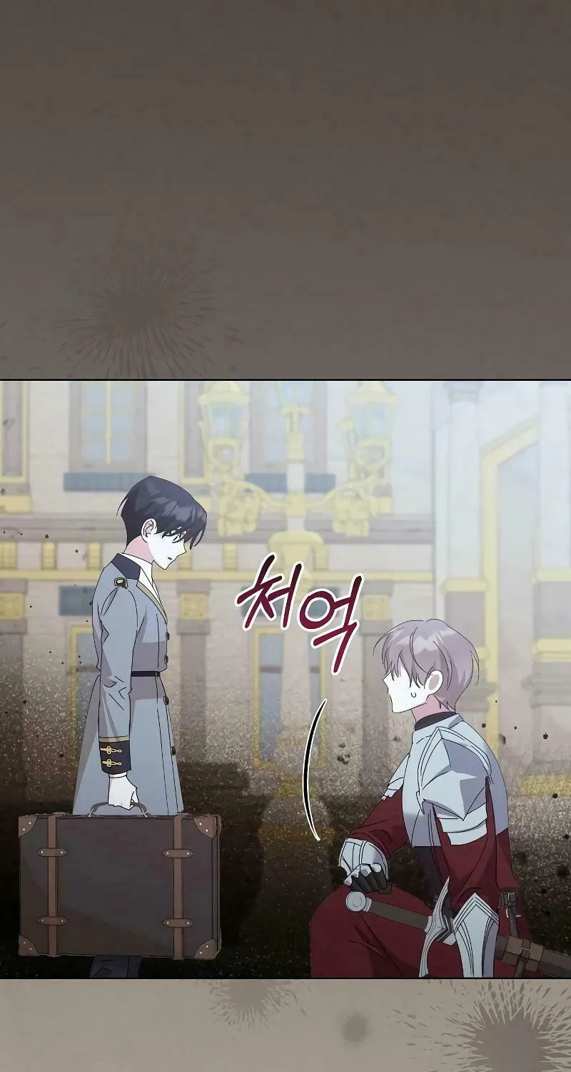 Adopted by a Murderous Duke Family Chapter 37 page 26 - 