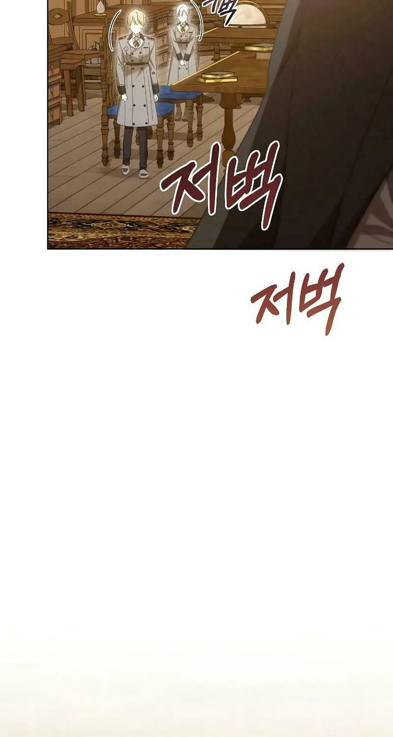 Adopted by a Murderous Duke Family Chapter 38 page 21 - 