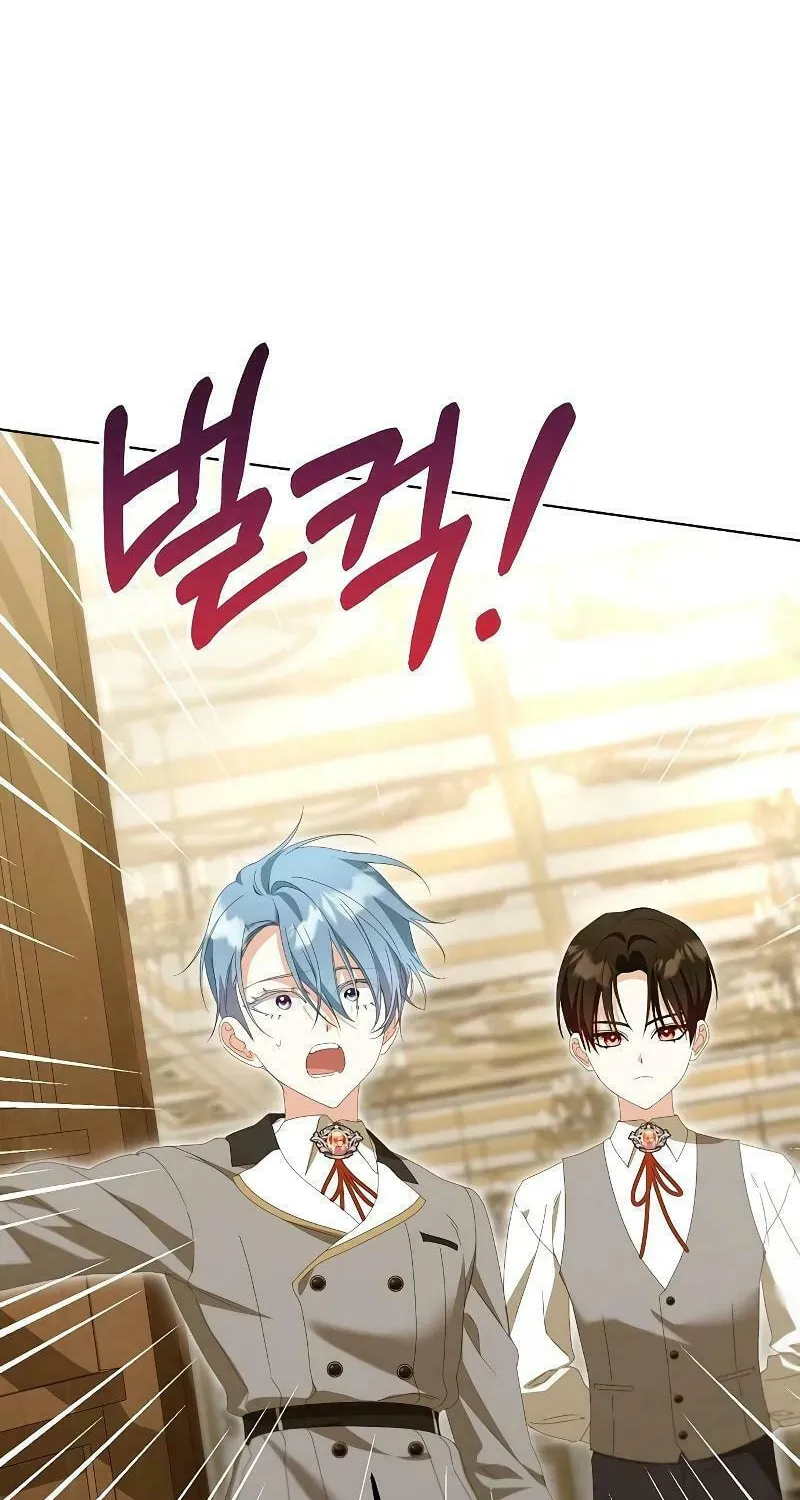 Adopted by a Murderous Duke Family Chapter 38 page 24 - 