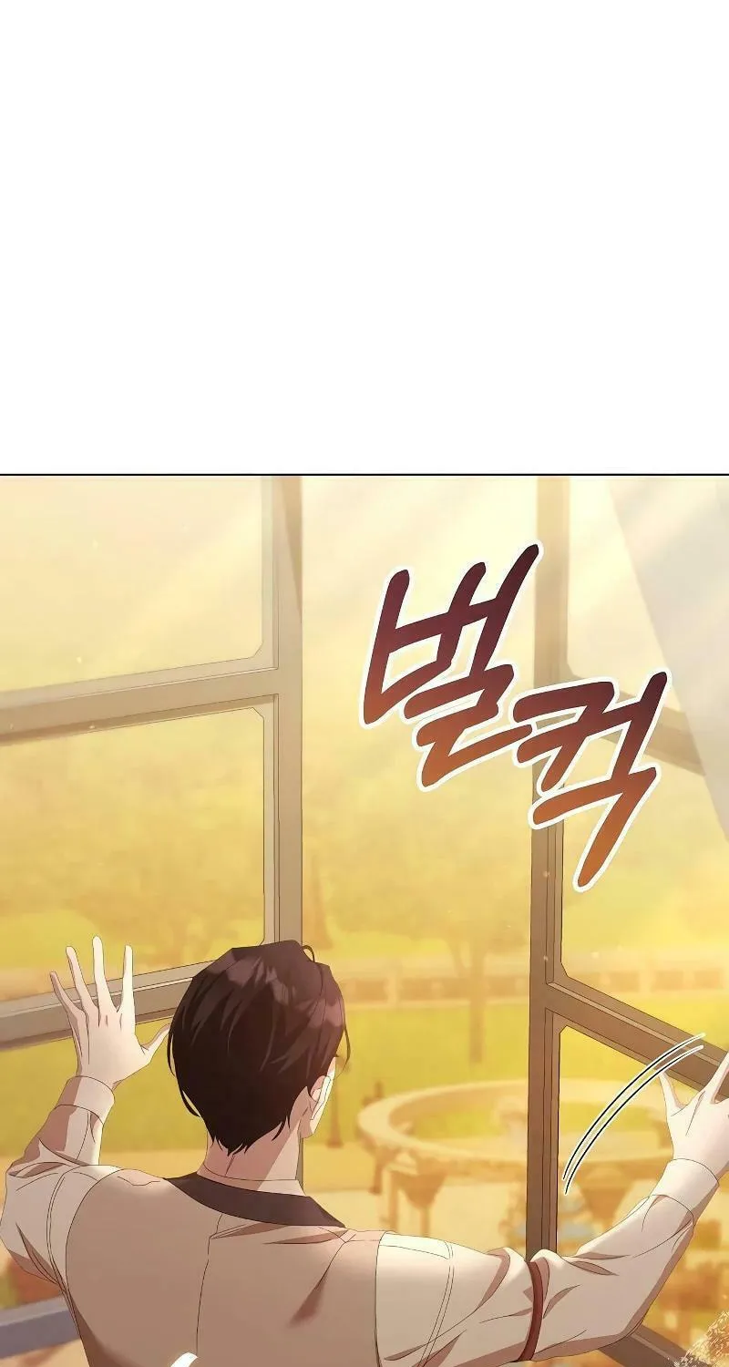 Adopted by a Murderous Duke Family Chapter 38 page 60 - 