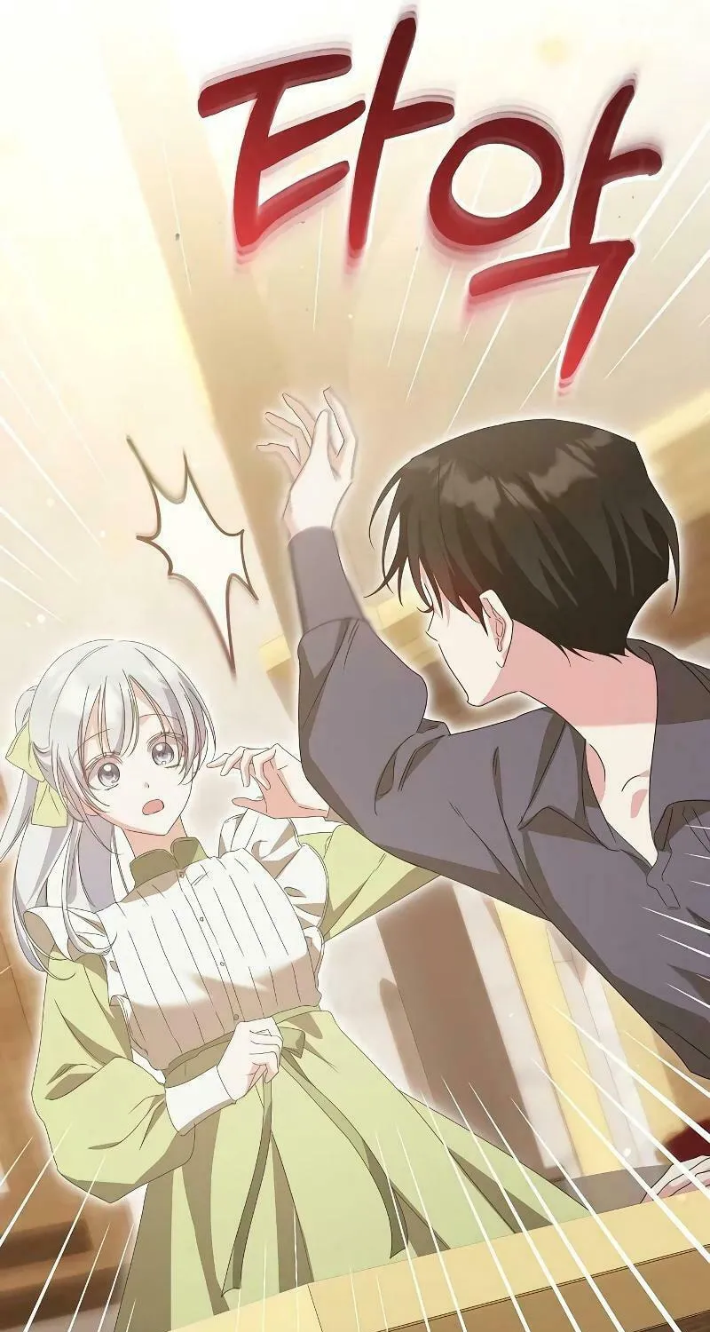 Adopted by a Murderous Duke Family Chapter 39 page 11 - 