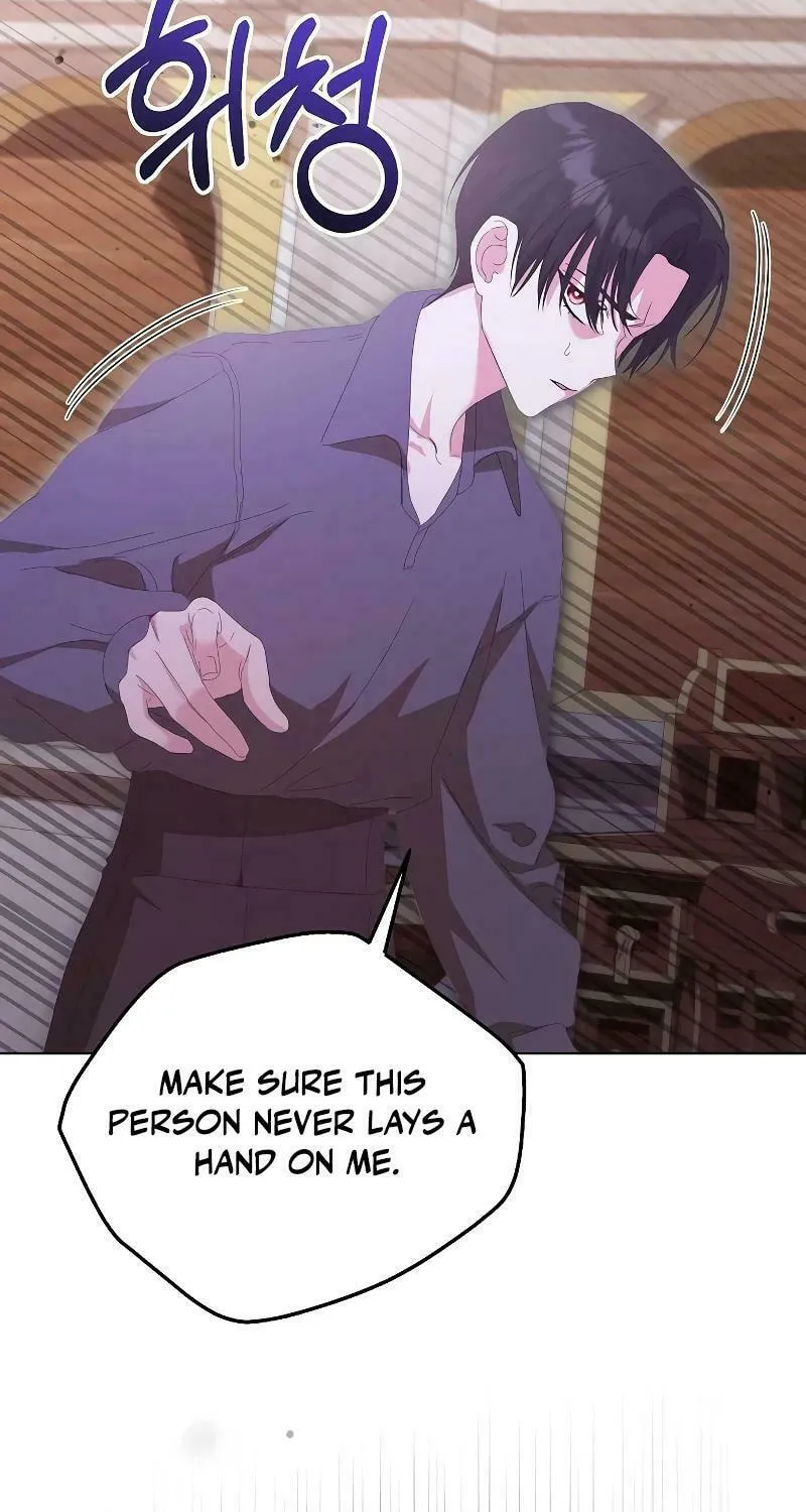 Adopted by a Murderous Duke Family Chapter 39 page 17 - 