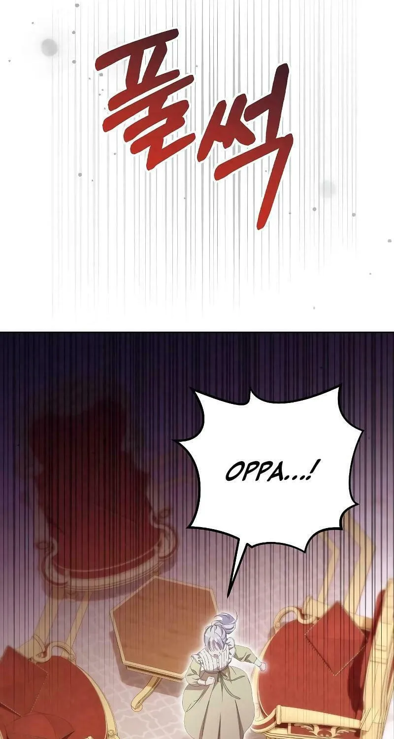Adopted by a Murderous Duke Family Chapter 39 page 18 - 