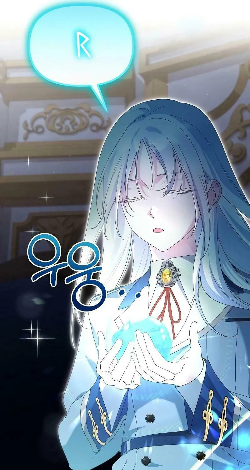 Adopted by a Murderous Duke Family Chapter 40 page 68 - 