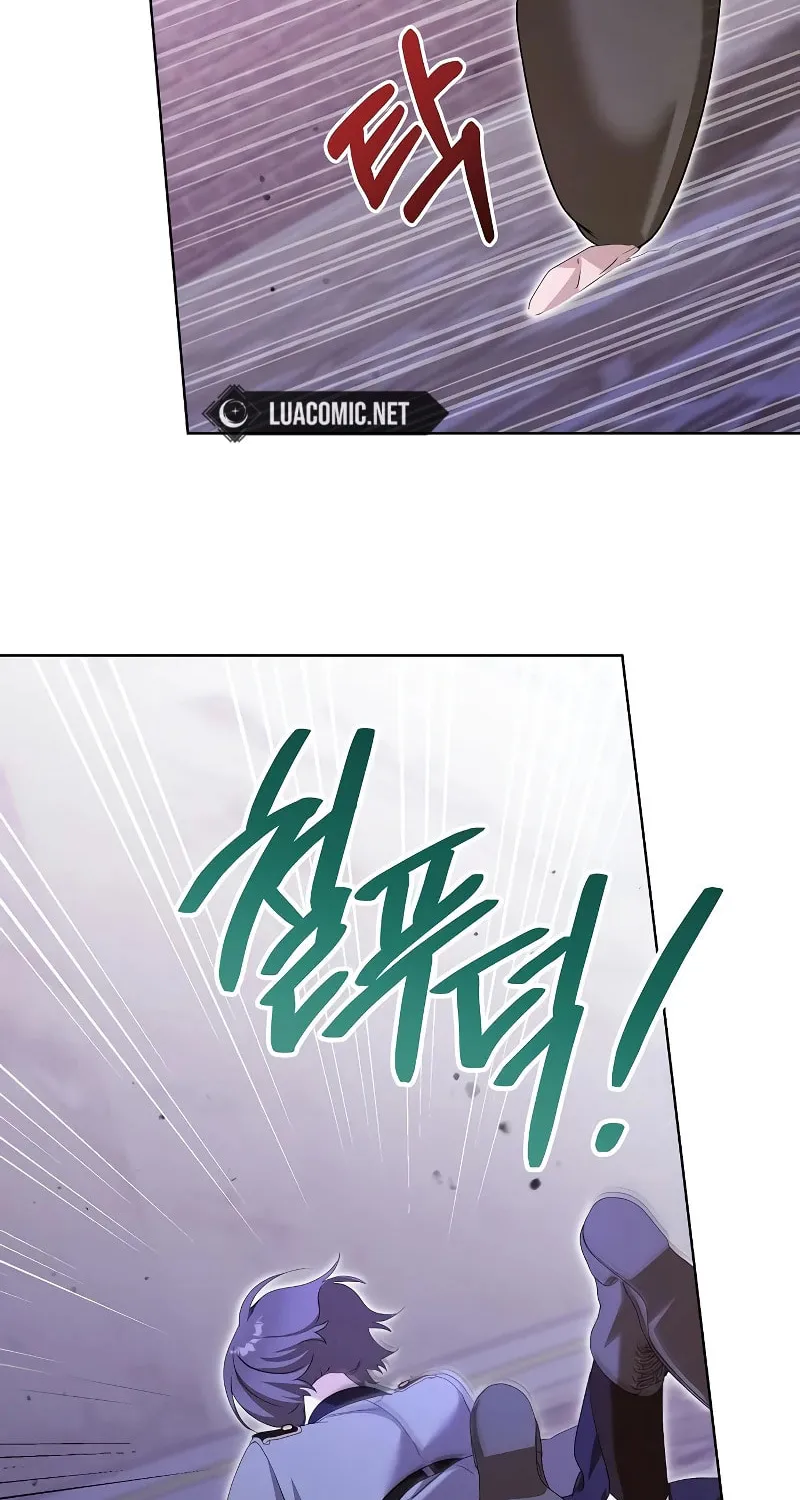 Adopted by a Murderous Duke Family Chapter 41 page 37 - 