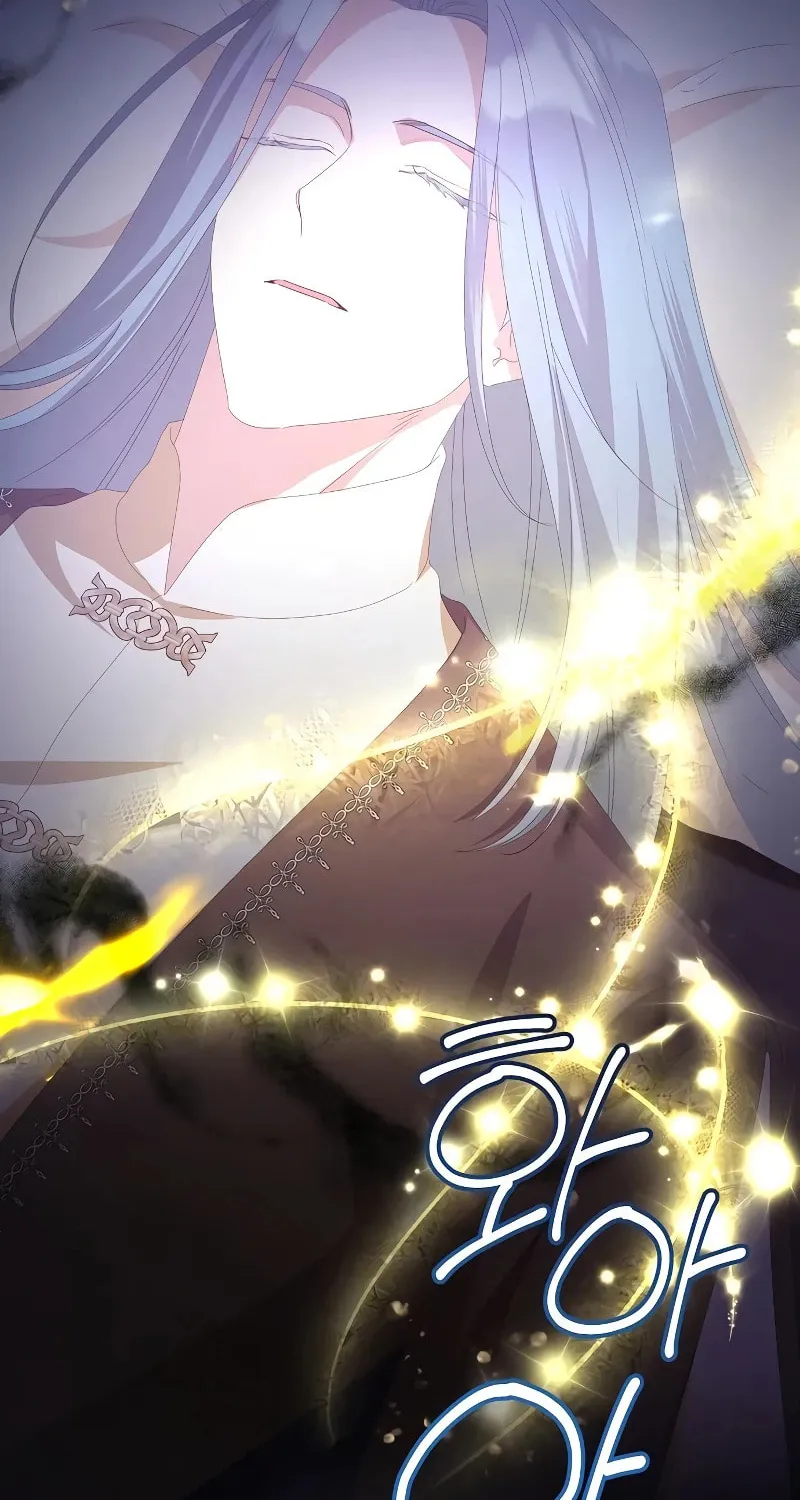 Adopted by a Murderous Duke Family Chapter 42 page 69 - 