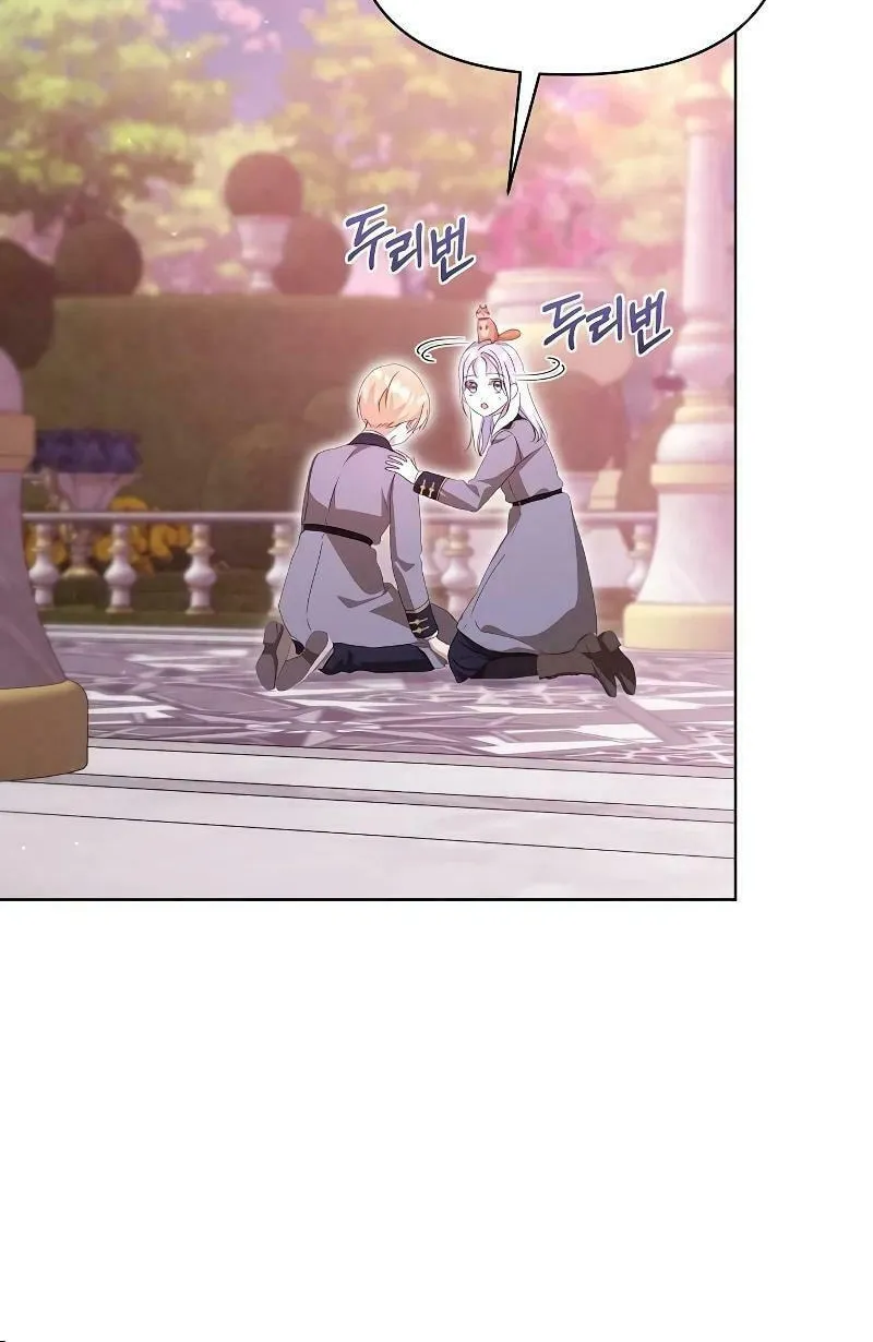 Adopted by a Murderous Duke Family Chapter 44 page 51 - 