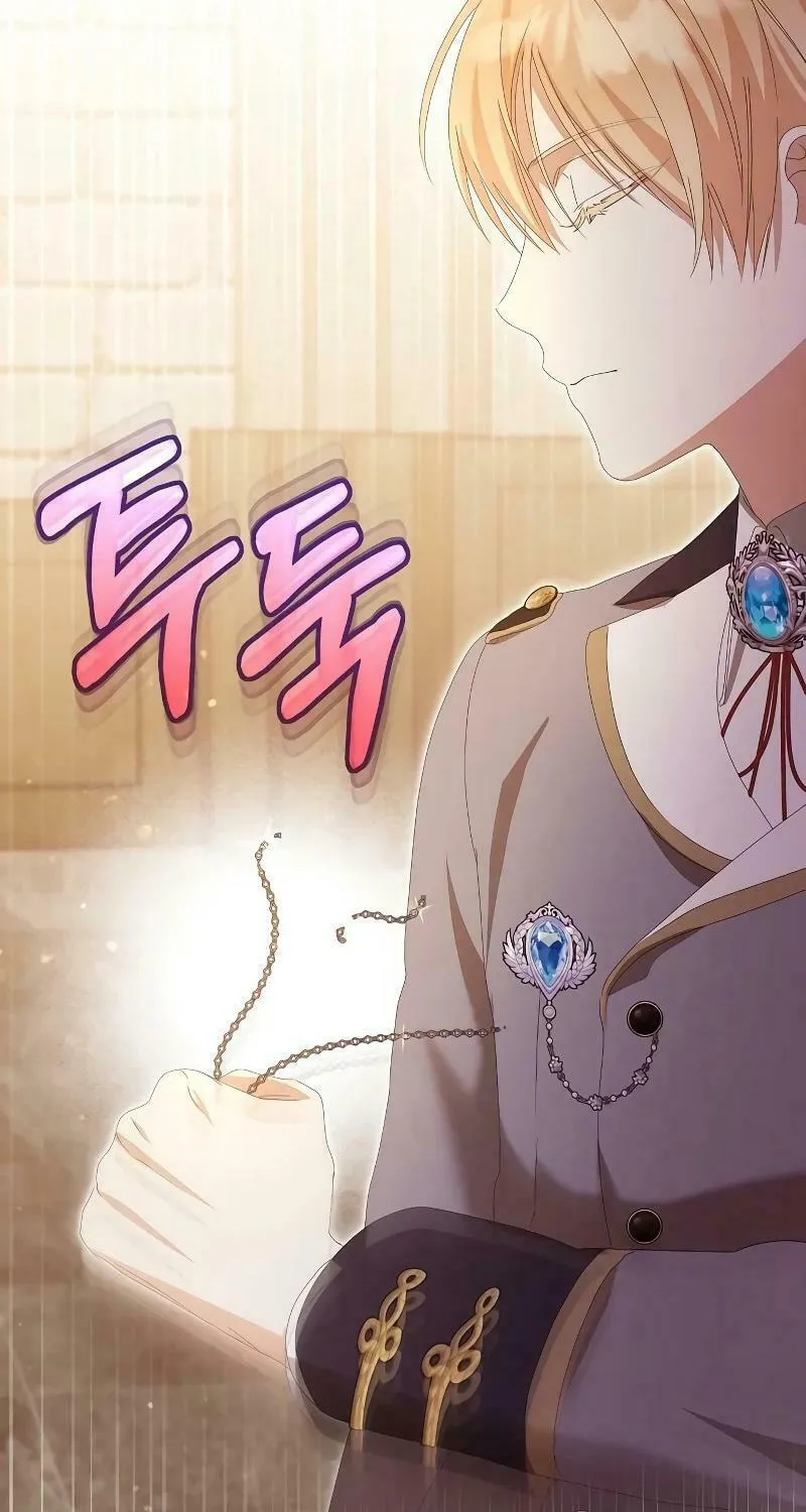 Adopted by a Murderous Duke Family Chapter 44 page 10 - 