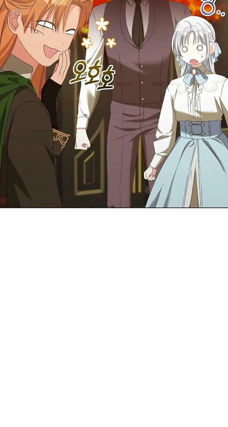 Adopted by a Murderous Duke Family Chapter 47 page 29 - 