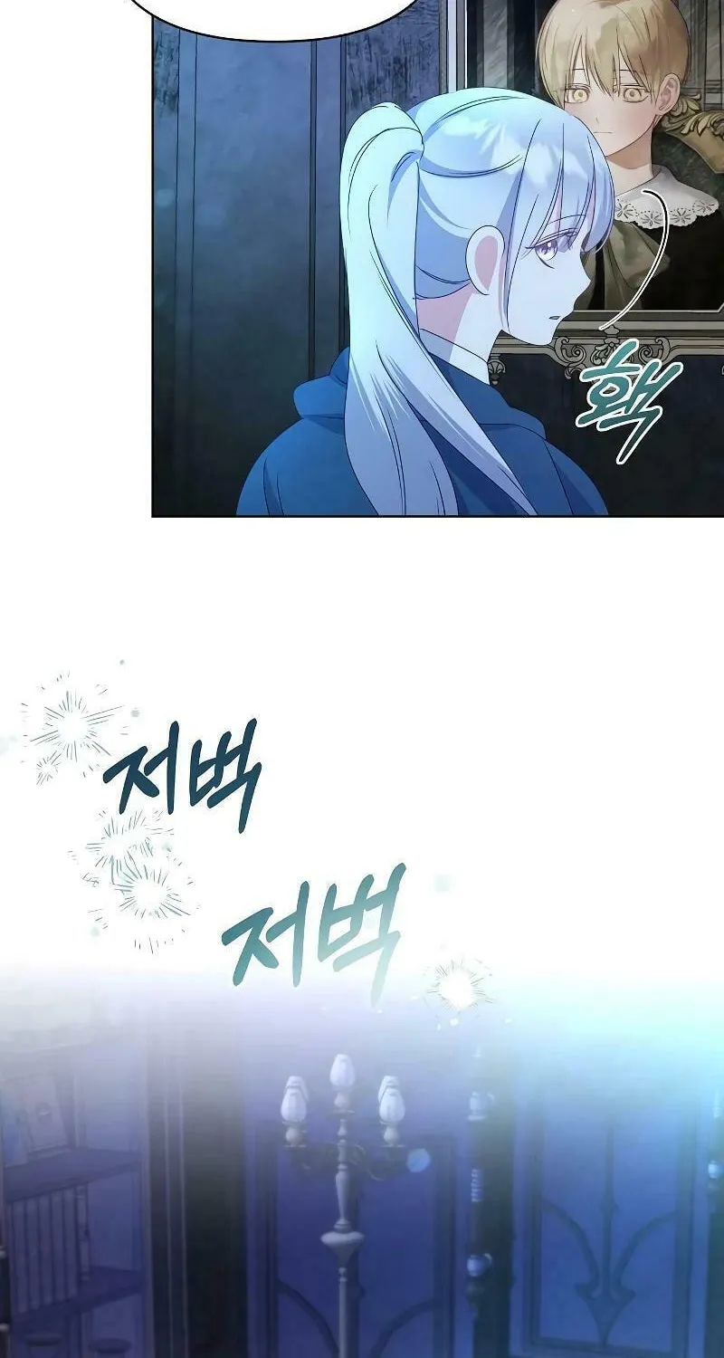 Adopted by a Murderous Duke Family Chapter 47 page 98 - 